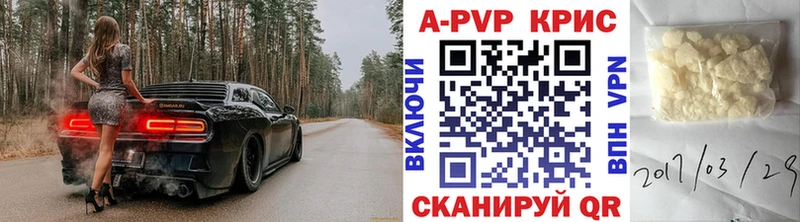 Alpha-PVP СК  цены   Новый Уренгой 