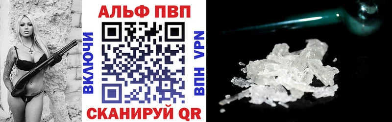 Alpha PVP СК Новый Уренгой