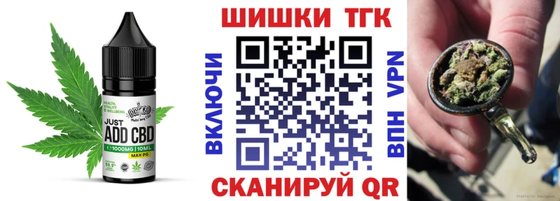 mega зеркало  Новый Уренгой  Еда ТГК конопля 