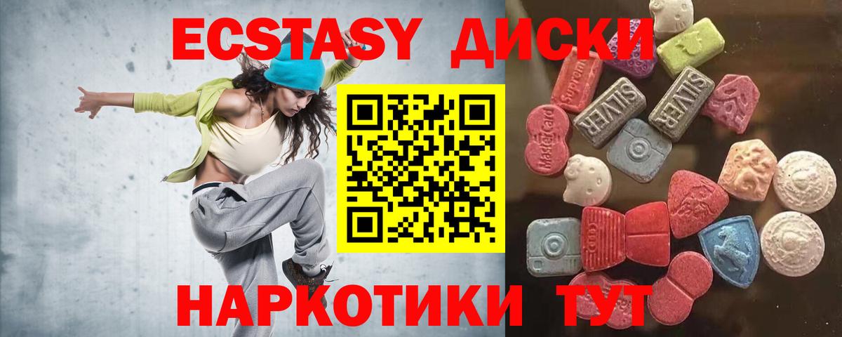 ЭКСТАЗИ бентли  ЭКСТАЗИ  mega сайт  Новый Уренгой  закладки  Вход с VPN  ЭКСТАЗИ Дубай 