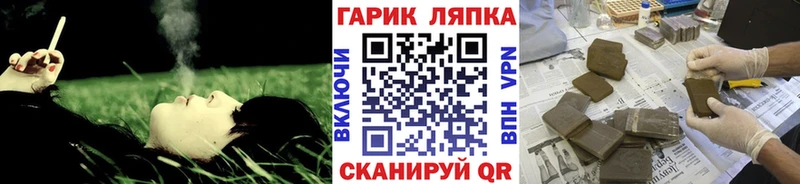 ГАШИШ гашик нарко площадка состав Новый Уренгой где продают наркотики