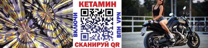 КЕТАМИН ketamine  Новый Уренгой 