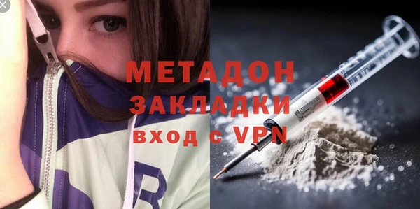 стаф Баксан