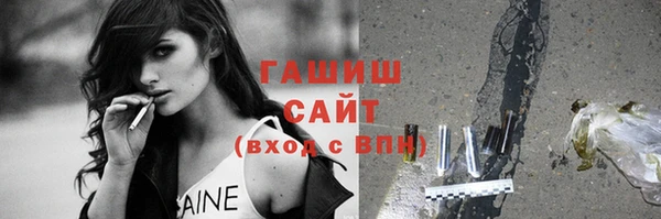 стаф Баксан