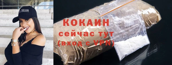 синтетический гашиш Балабаново