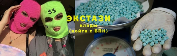 МДМА Медвежьегорск