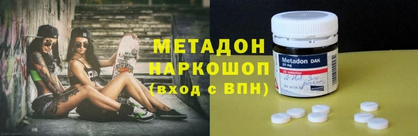 синтетический гашиш Балабаново