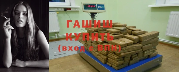 синтетический гашиш Балабаново