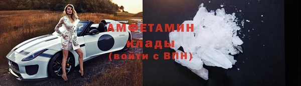 синтетический гашиш Балабаново