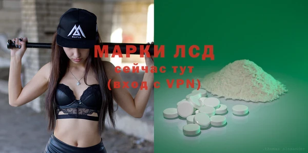 синтетический гашиш Балабаново