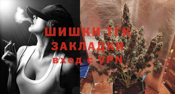 стаф Баксан