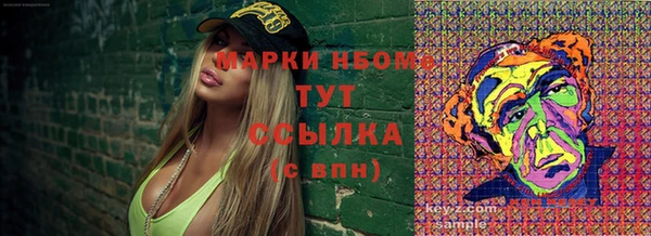 синтетический гашиш Балабаново