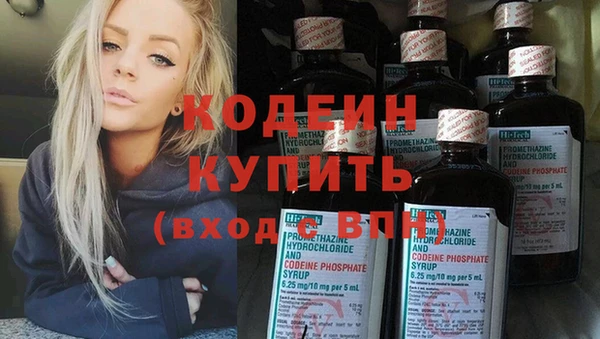 синтетический гашиш Балабаново