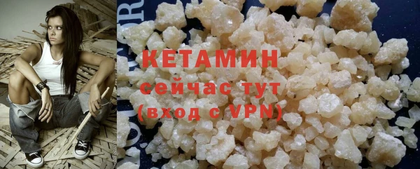 стаф Баксан