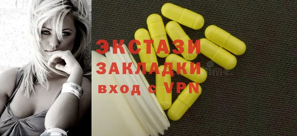 метамфетамин Медногорск
