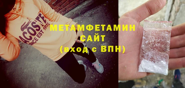 синтетический гашиш Балабаново