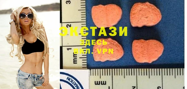 метамфетамин Медногорск