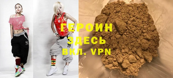 стаф Баксан