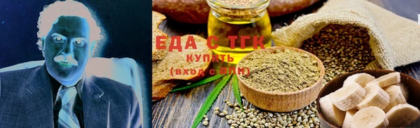 синтетический гашиш Балабаново