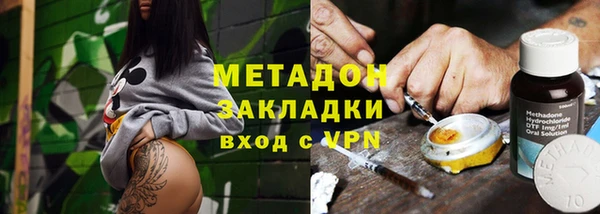 стаф Баксан