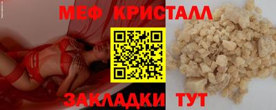 MDMA Premium VHQ Пенза