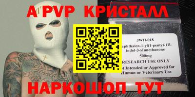 бутират Первоуральск
