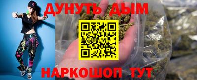 бутират Первоуральск