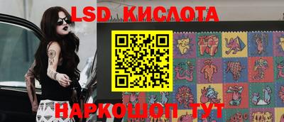 бутират Первоуральск