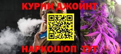 бутират Первоуральск