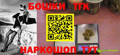бутират Первоуральск