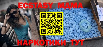 бутират Первоуральск