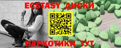 MDMA Premium VHQ Пенза