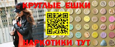 бутират Первоуральск