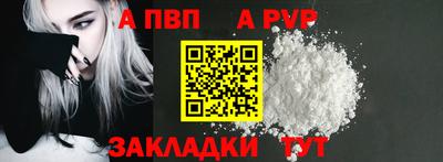 бутират Первоуральск