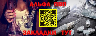 бутират Первоуральск
