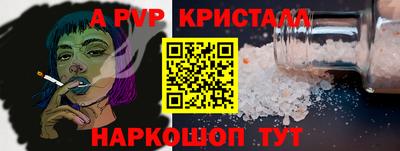бутират Первоуральск