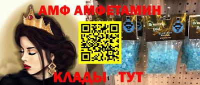 MDMA Premium VHQ Пенза