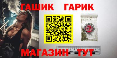 бутират Первоуральск
