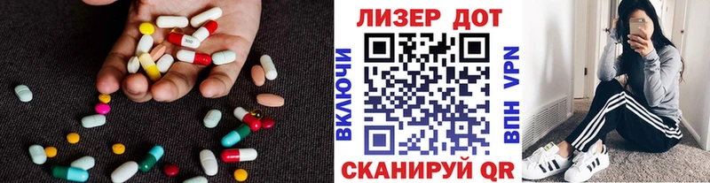 LSD-25 экстази кислота  Новый Уренгой 