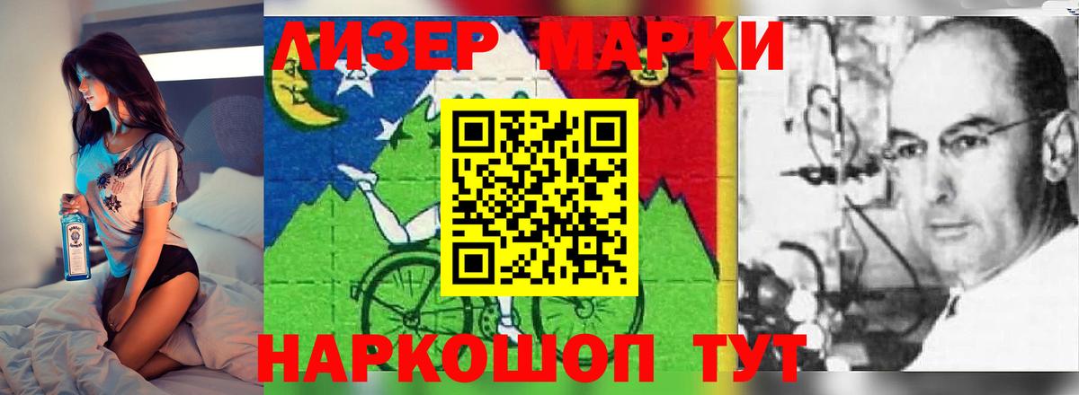МЕГА вход  ЛСД экстази кислота  Новый Уренгой  Вход с VPN  Лсд 25 экстази кислота 