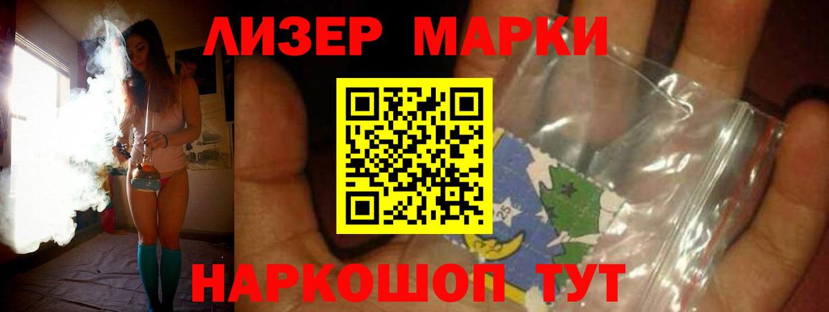 LSD-25 экстази ecstasy Новый Уренгой