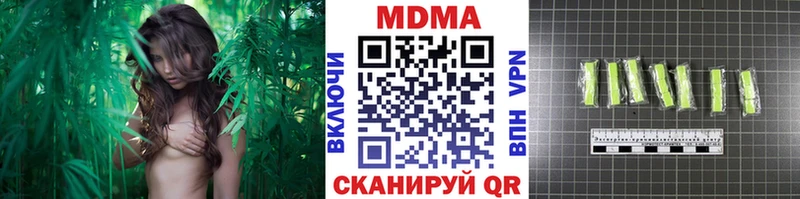 МДМА VHQ  Новый Уренгой 