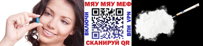 маркетплейс клад цена наркотик Новый Уренгой Мефедрон мука