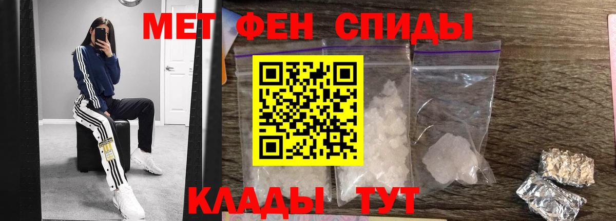 Новый Уренгой  Первитин мет  Первитин мет  Метамфетамин  Вход с VPN 
