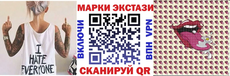 Марки NBOMe 1500мкг  наркошоп  блэк спрут онион  Новый Уренгой 