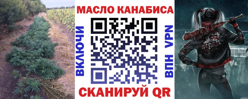 Дистиллят ТГК вейп с тгк дарнет шоп Новый Уренгой