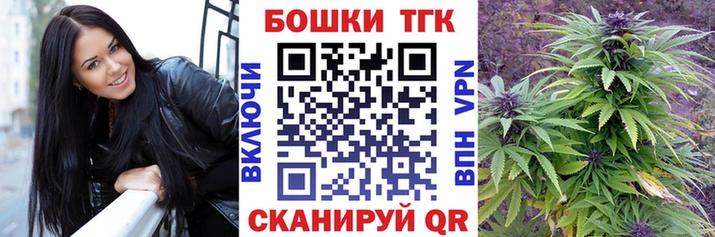 Марихуана план Новый Уренгой